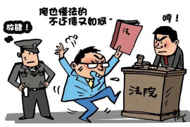 苏仙讨债公司